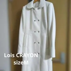 2026年最新】Lois CRAYON レディース ロングコートの人気アイテム