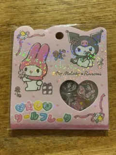 メロクロ　15個入り おはじきシール　マイメロ　クロミ