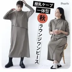 次回発送12/16以降kayomiii様 リクエスト 2点 まとめ商品