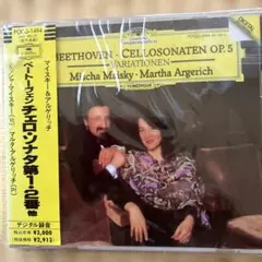 ベートーヴェン チェロ・ソナタ集 マイスキー アルゲリッチ CD