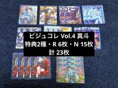 Item thumbnail for item 2c548cf0-3ab8-4ef9-ae6c-1fcc82648cf0