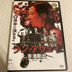タイガー・プロジェクト～ドラゴンへの道 序章('74香港) ジャッキー