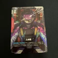 GCG 流星号 パラレル 未開封 - メルカリ