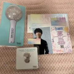 福本大晴 1st Live Tour 2024 ペンライト