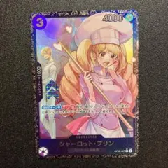 ワンピースカード シャーロット・プリン フラシ OP08-067 開封品 1枚
