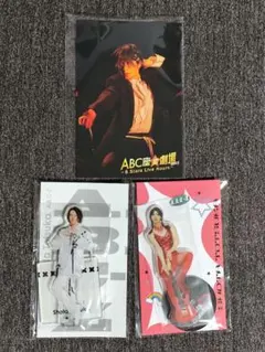 戸塚祥太 アクリルスタンド ポストカードセット A.B.C-Z
