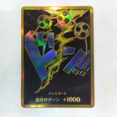 2026年最新】金ドン エネルの人気アイテム - メルカリ