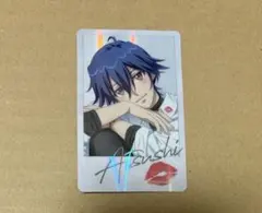 美男高校地球防衛部 ホワイトデー 鬼怒川熱史　ホログラムカード