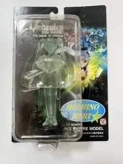 劇場版 機動戦艦ナデシコ ホシノルリ フィギュア クリアカラーのサムネイル