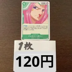 ohana様 リクエスト 4点 まとめ商品