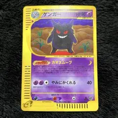 2025年最新】カードe ゲンガーの人気アイテム - メルカリ