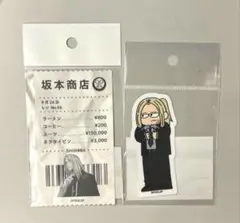 【本日限定値段】サカモトデイズ　ジロリ　レシート風ステッカー　神々廻