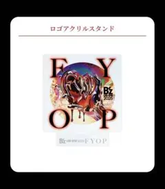 2025年最新】b'z アクリルスタンドの人気アイテム - メルカリ