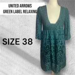 GREEN LABEL RELAXING チュニック ワンピース パフスリーブ