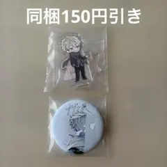 キヅナツキ ギヴン 由紀 アクリルスタンド・ギヴン展 缶バッジ 同梱150円引き