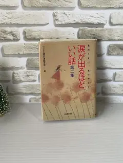 Item thumbnail for item 5df70423-bb49-407f-9455-9dbf649b4d12