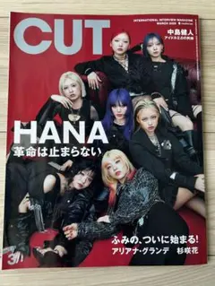 2026年最新】雑誌cutの人気アイテム - メルカリ
