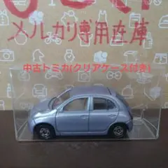 Item thumbnail for item 9b6c032a-74e8-42c8-90a3-99cdea85e25c