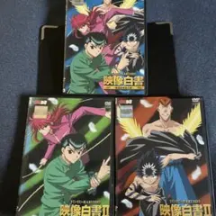 幽遊白書 熱唱編 2 CD スペシャル - メルカリ