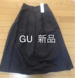 GU  タフタフレアミディスカート（S）新品