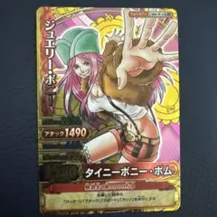 ワンピーベリーマッチダブル C484-W GR11 ジュエリー・ボニー - メルカリ