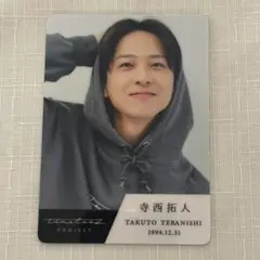 2026年最新】寺西拓人 タイプロの人気アイテム - メルカリ