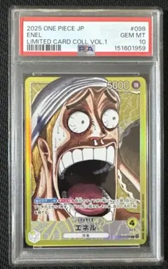【PSA10 】エネルbase shop リミテッドカードコレクション