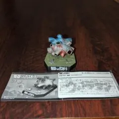 ポ*ガ様 ウルトラ怪獣名鑑 超獣名鑑 ルナチクス - メルカリ
