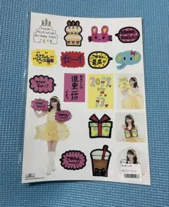 2026年最新】道重さゆみ クリアファイルの人気アイテム - メルカリ