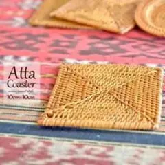 Atta Coaster アタ製 コースター 10cm×10cm