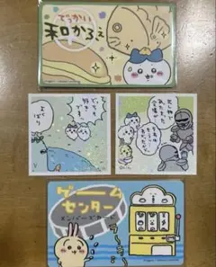 ちいかわ カード ステッカー セット