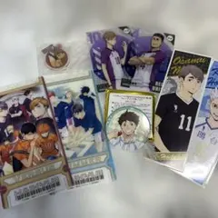 ハイキュー!! グッズセット