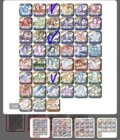 キングダム アートコースター ボックス封入特典 48枚　新品未使用未開封 キングダム アートコースター ボックス封入特典 48枚 新品未使用未開封