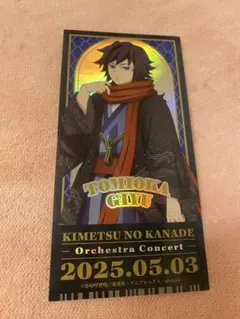 モモンガのしっぽ＠匿名配送様 リクエスト 2点 まとめ商品