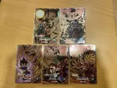 ドラゴンボールスーパーダイバーズ　8弾　PUR 5種セット