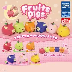 【新品未開封】Fruits Pigs 全6種コンプリート