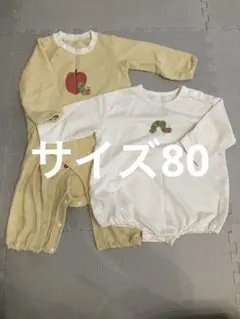 はらぺこあおむし　ロンパース2点セット
