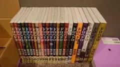2026年最新】ドロヘドロ 全巻の人気アイテム - メルカリ
