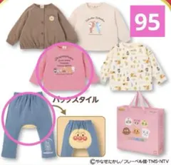 バースデー　福袋　2026 アンパンマン　長袖Tシャツ　モンキーパンツ　セット