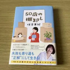 Item thumbnail for item f6f8cee3-c376-4c01-949d-c4e9464c9853