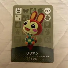 あつまれどうぶつの森 あつ森 amiiboカード リリアン