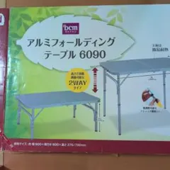 新品 Petromax fe90 ペトロマックス ダッチオーブンテーブル - メルカリ