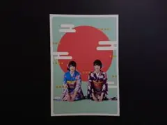 けやき坂46 ポストカード
