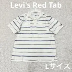 Levi's Red Tab ポロシャツ ボーダー柄 Lサイズ