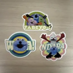 スシロー×パペットスンスン ステッカー3枚セット