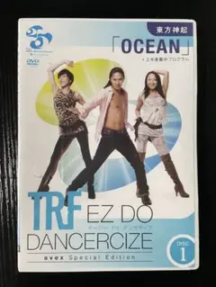 TRF EZ DO DANCERCISE OCEAN DVD 未開封