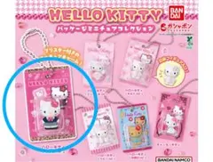 HELLO KITTY パッケージミニチュアコレクション ギャルver'