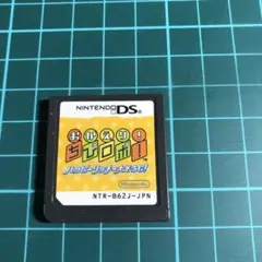 おかえり！ちびロボ　DS