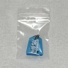 JO1 祭り 将棋 河野純喜