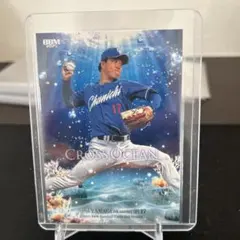 BBM 2025 柳裕也 中日ドラゴンズ 17